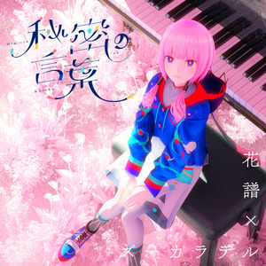 欧美多人she精汇编合集
